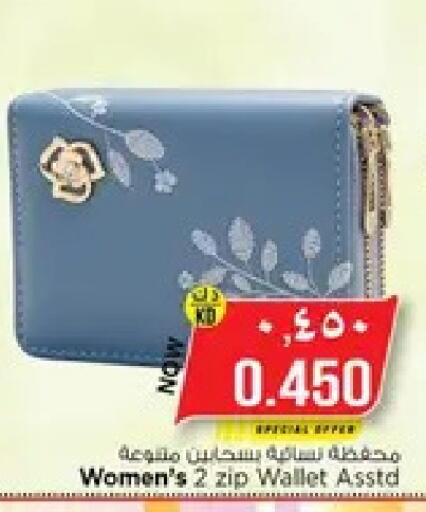 available at نستو هايبر ماركت in الكويت - مدينة الكويت