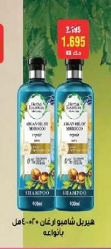 available at جمعية العقيلة التعاونية in الكويت - محافظة الأحمدي