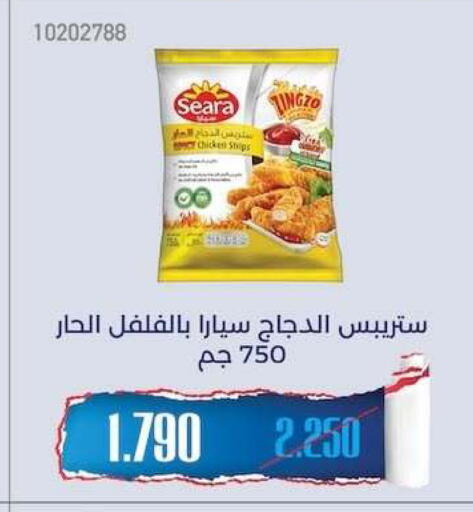 available at جمعية مشرف التعاونية in الكويت - مدينة الكويت