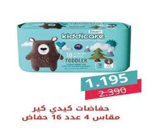 available at جمعية اشبيلية التعاونية in الكويت - مدينة الكويت
