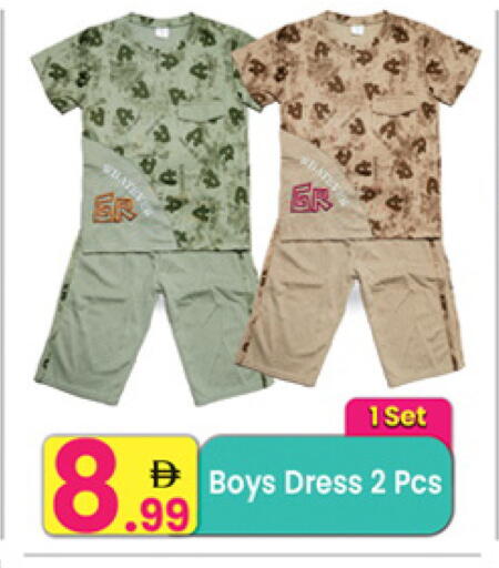 available at Everyday Center in UAE - Sharjah / Ajman