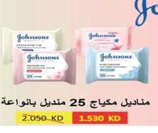 available at جمعية اشبيلية التعاونية in الكويت - مدينة الكويت
