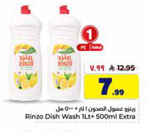 available at Hyper Al Wafa in KSA, Saudi Arabia, Saudi - Al-Kharj