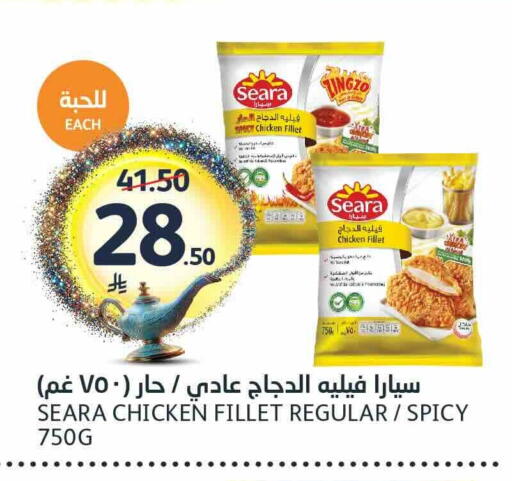 available at AlJazera Shopping Center in KSA, Saudi Arabia, Saudi - Riyadh
