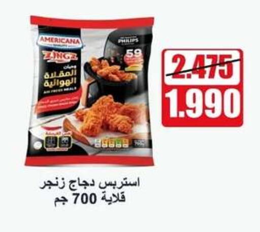available at جمعية اشبيلية التعاونية in الكويت - مدينة الكويت