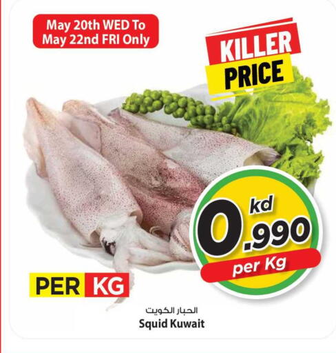 available at مارك & سايف in الكويت - مدينة الكويت