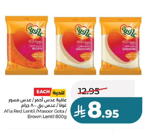 available at لولو هايبرماركت in مملكة العربية السعودية, السعودية, سعودية - عنيزة