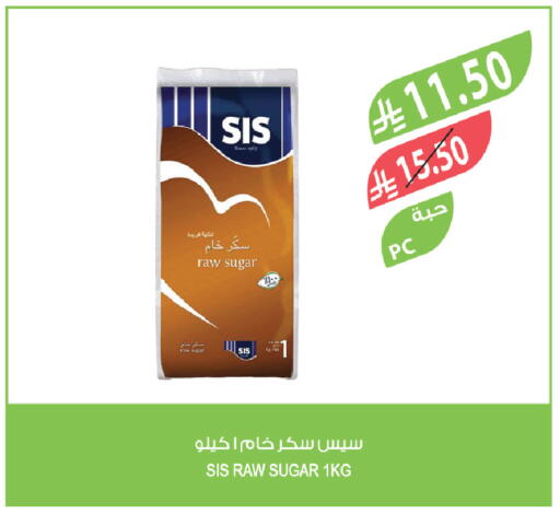 available at المزرعة in مملكة العربية السعودية, السعودية, سعودية - سيهات
