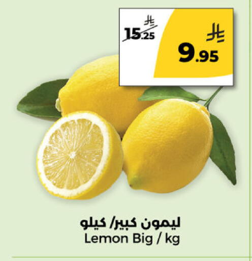 Lemon available at Danah Daily Fresh in KSA, Saudi Arabia, Saudi - Riyadh