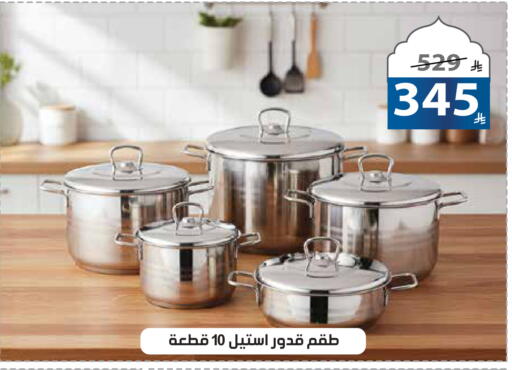 available at Alhadaya Center in KSA, Saudi Arabia, Saudi - Jeddah