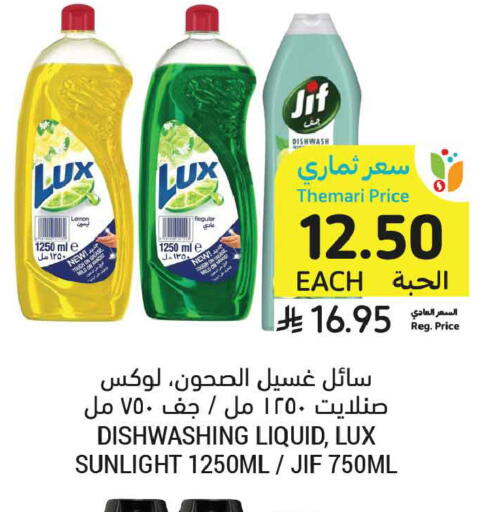 available at أسواق التميمي in مملكة العربية السعودية, السعودية, سعودية - الرس