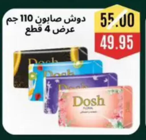available at Awlad Hassan Markets in Egypt - Cairo