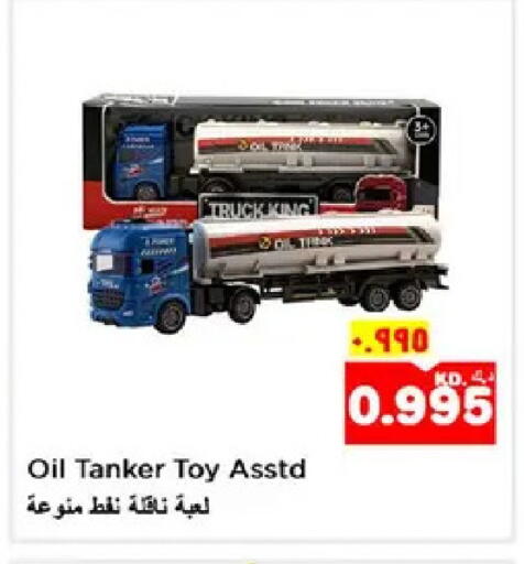 available at نستو هايبر ماركت in الكويت - مدينة الكويت