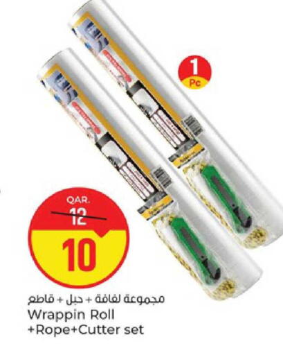 available at Paris Hypermarket in Qatar - Al Khor