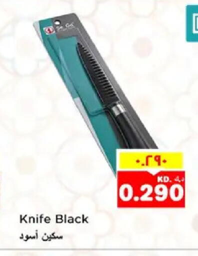 available at نستو هايبر ماركت in الكويت - مدينة الكويت