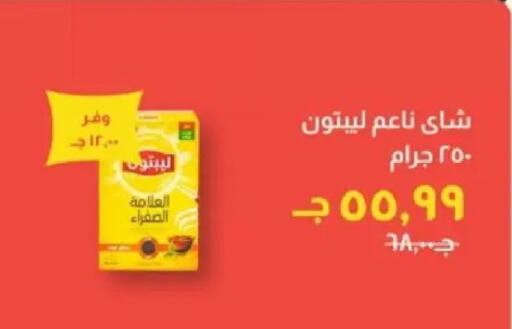 available at خير زمان in Egypt - القاهرة