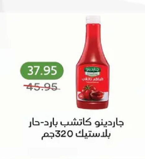 available at بيك مارت in Egypt - القاهرة