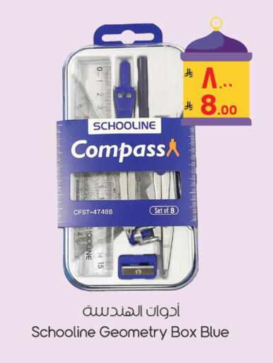 available at ستي فلاور in مملكة العربية السعودية, السعودية, سعودية - الرياض
