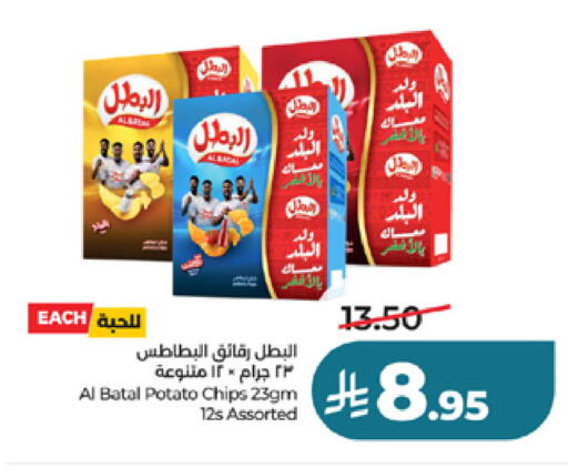 Potato available at LULU Hypermarket in KSA, Saudi Arabia, Saudi - Ta'if