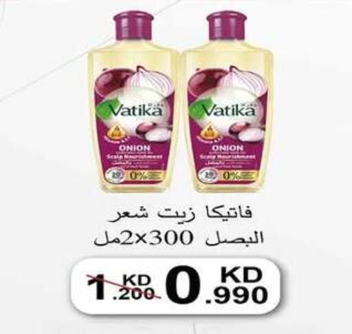 Onion available at جمعية اشبيلية التعاونية in الكويت - مدينة الكويت