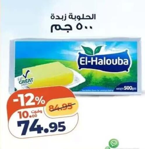 available at Kazyon  in Egypt - Cairo