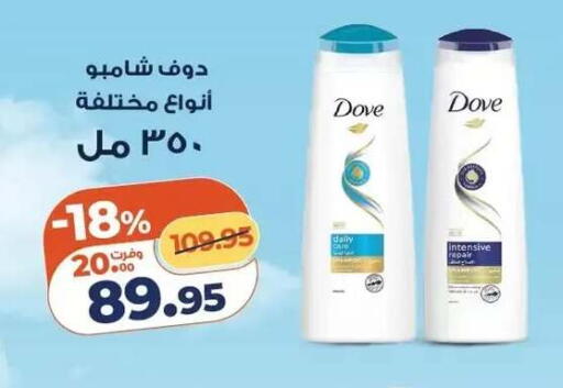 available at Kazyon  in Egypt - Cairo