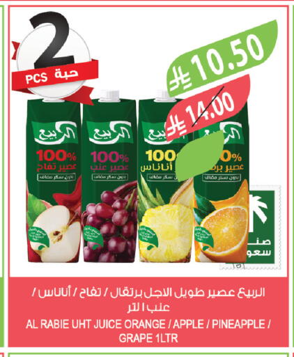 Orange Apple Pineapple available at المزرعة in مملكة العربية السعودية, السعودية, سعودية - سيهات