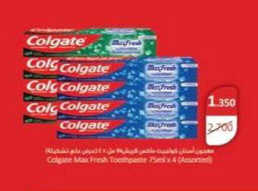 available at جمعية العقيلة التعاونية in الكويت - محافظة الأحمدي