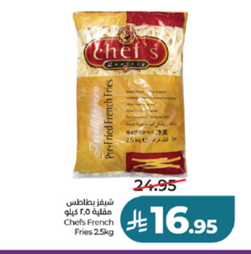 available at لولو هايبرماركت in مملكة العربية السعودية, السعودية, سعودية - مكة المكرمة