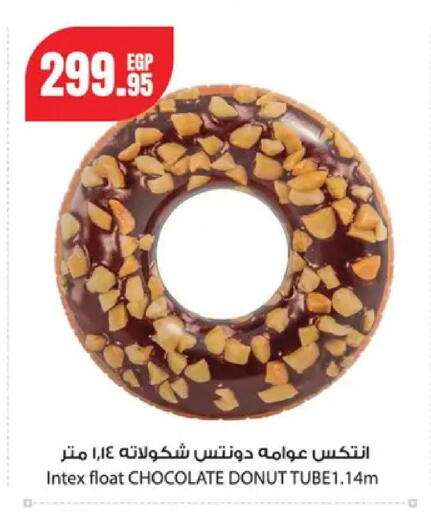 available at Géant Egypt in Egypt - Cairo