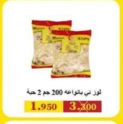 available at Wafra Co-operative Society in Kuwait - Ahmadi Governorate