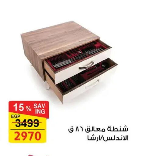 available at Fathalla Market  in Egypt - Cairo
