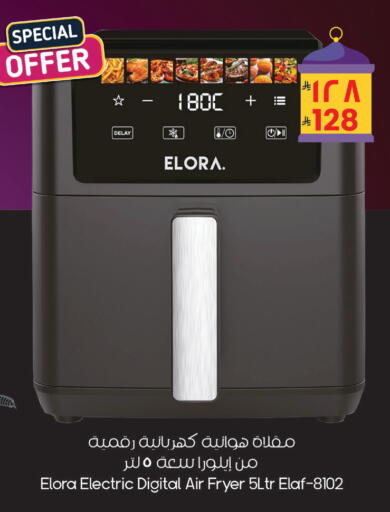 available at ستي فلاور in مملكة العربية السعودية, السعودية, سعودية - الرياض