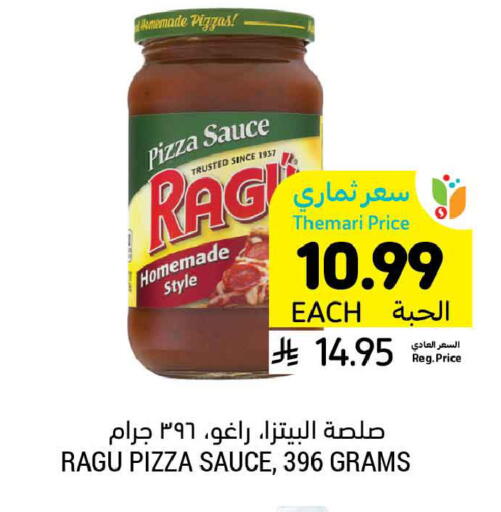 available at أسواق التميمي in مملكة العربية السعودية, السعودية, سعودية - الجبيل‎
