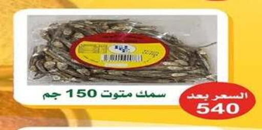 available at جمعية اشبيلية التعاونية in الكويت - مدينة الكويت
