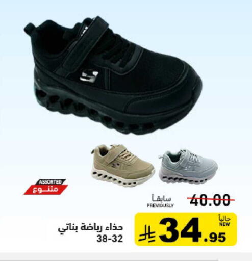 available at أسواق رامز in مملكة العربية السعودية, السعودية, سعودية - حفر الباطن