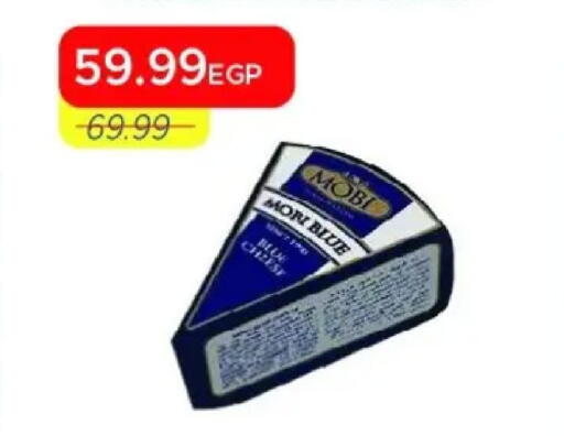 available at Metro Market  in Egypt - Cairo