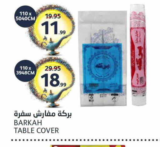 available at AlJazera Shopping Center in KSA, Saudi Arabia, Saudi - Riyadh