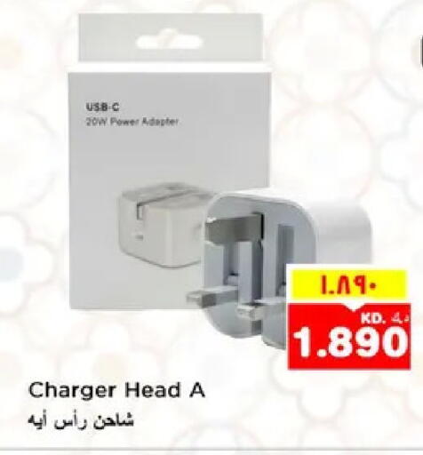 available at نستو هايبر ماركت in الكويت - مدينة الكويت