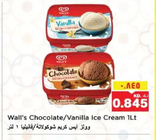 Vanilla available at نستو هايبر ماركت in الكويت - مدينة الكويت