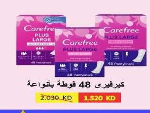 available at Al dhaher co-op society in Kuwait - Ahmadi Governorate
