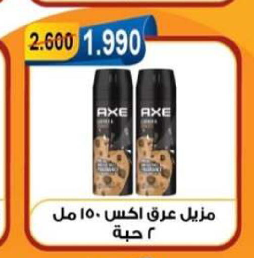 available at جمعية العقيلة التعاونية in الكويت - محافظة الأحمدي