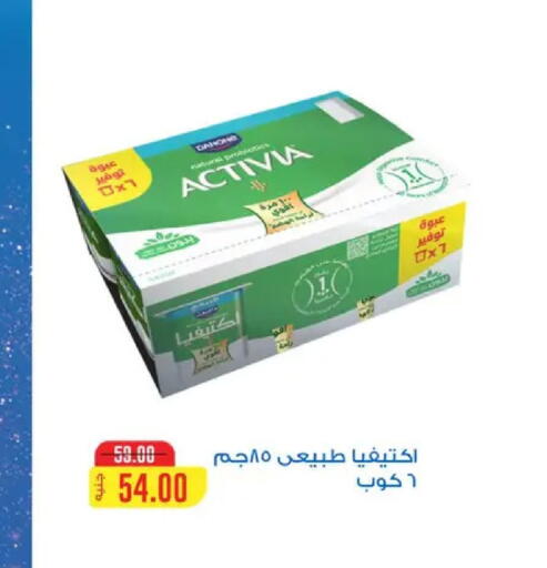 available at Fathalla Market  in Egypt - Cairo