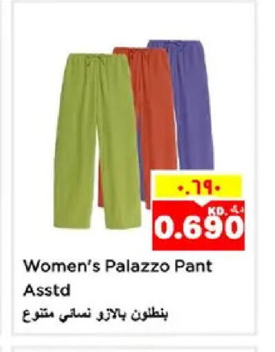 available at نستو هايبر ماركت in الكويت - مدينة الكويت