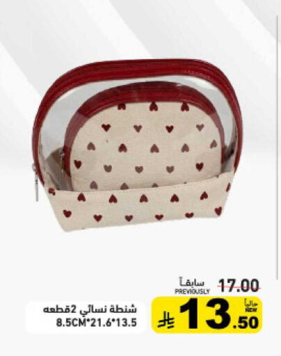 available at أسواق رامز in مملكة العربية السعودية, السعودية, سعودية - حفر الباطن