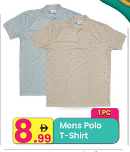 available at Everyday Center in UAE - Sharjah / Ajman