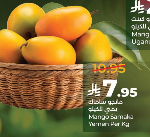 Mango from Uganda Yemen available at LULU Hypermarket in KSA, Saudi Arabia, Saudi - Dammam