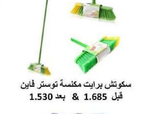available at Al dhaher co-op society in Kuwait - Ahmadi Governorate
