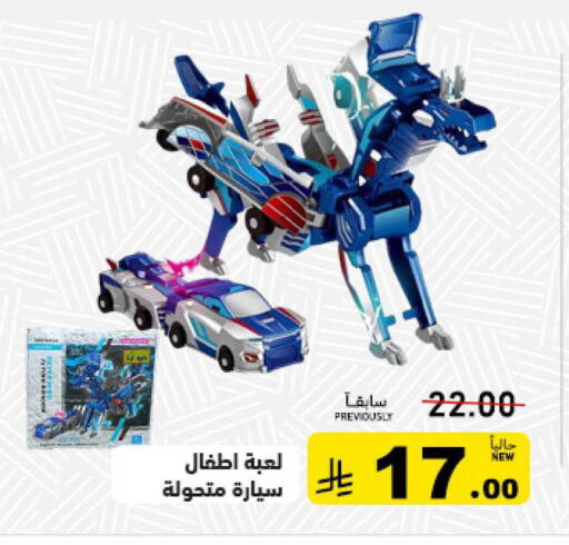 available at Aswaq Ramez in KSA, Saudi Arabia, Saudi - Al Hasa