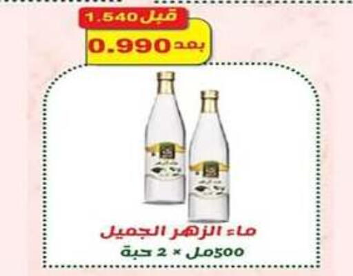 available at جمعية اشبيلية التعاونية in الكويت - مدينة الكويت